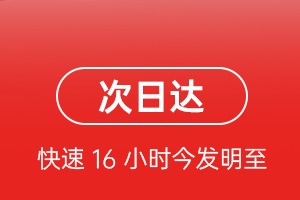 潮汕空运地址航空货运 航空货运