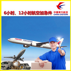 潮汕空运地址公司谈空运的四大作用是什么